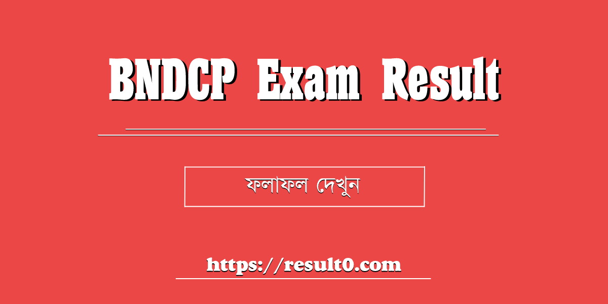 BNDCP Exam Result