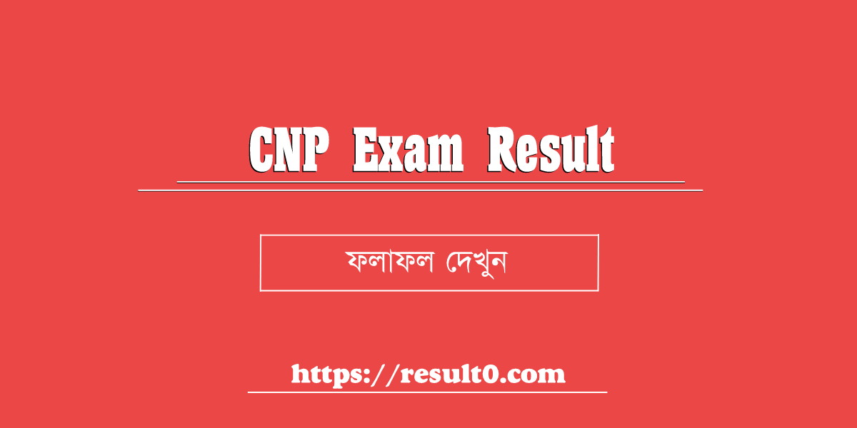 CNP Exam Result