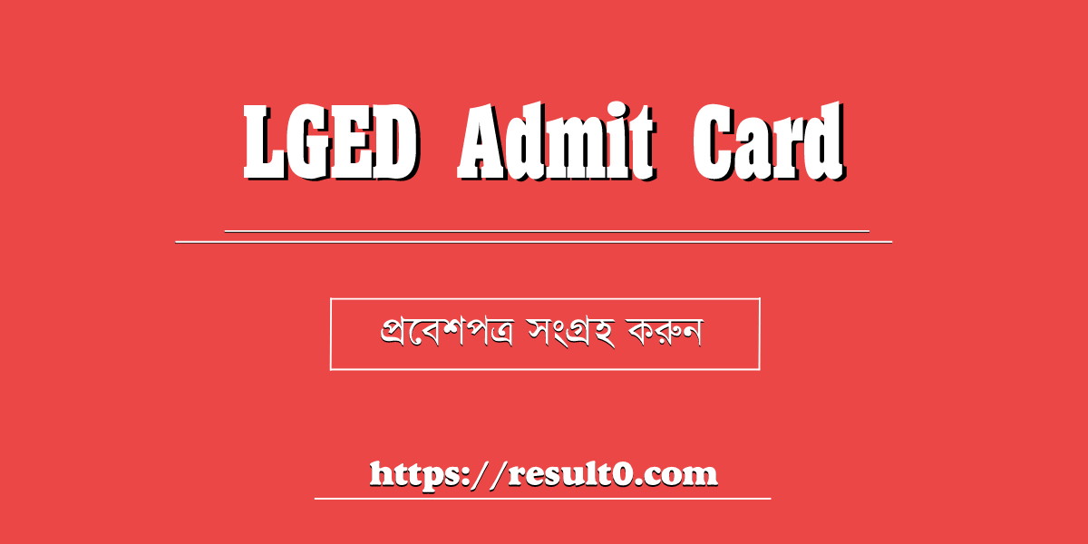 LGED Admit Card
