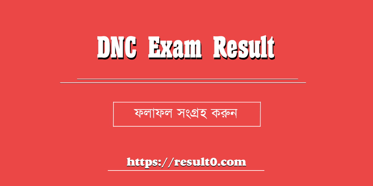 DNC Exam Result