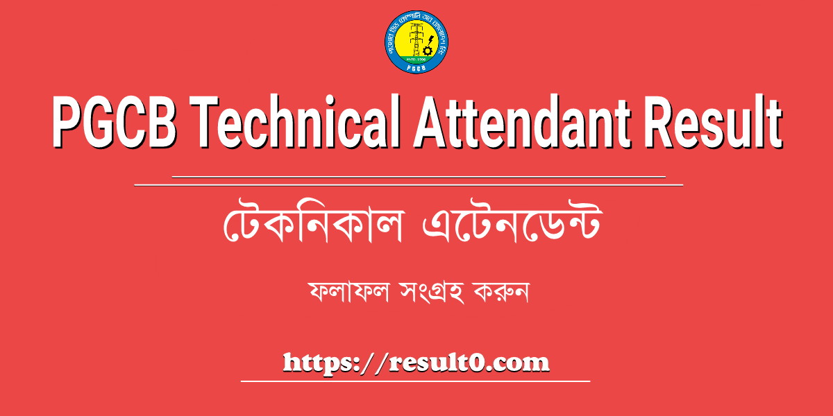 Technical Attendant written results
