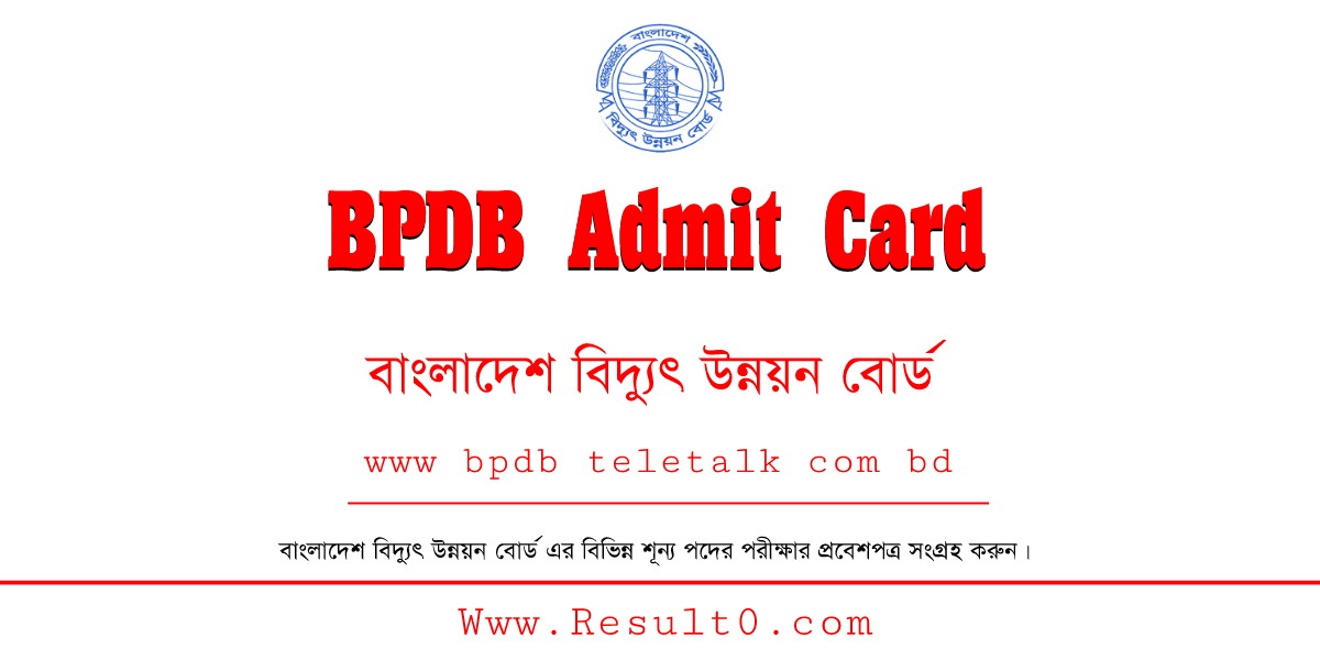 BPDB Admit Card