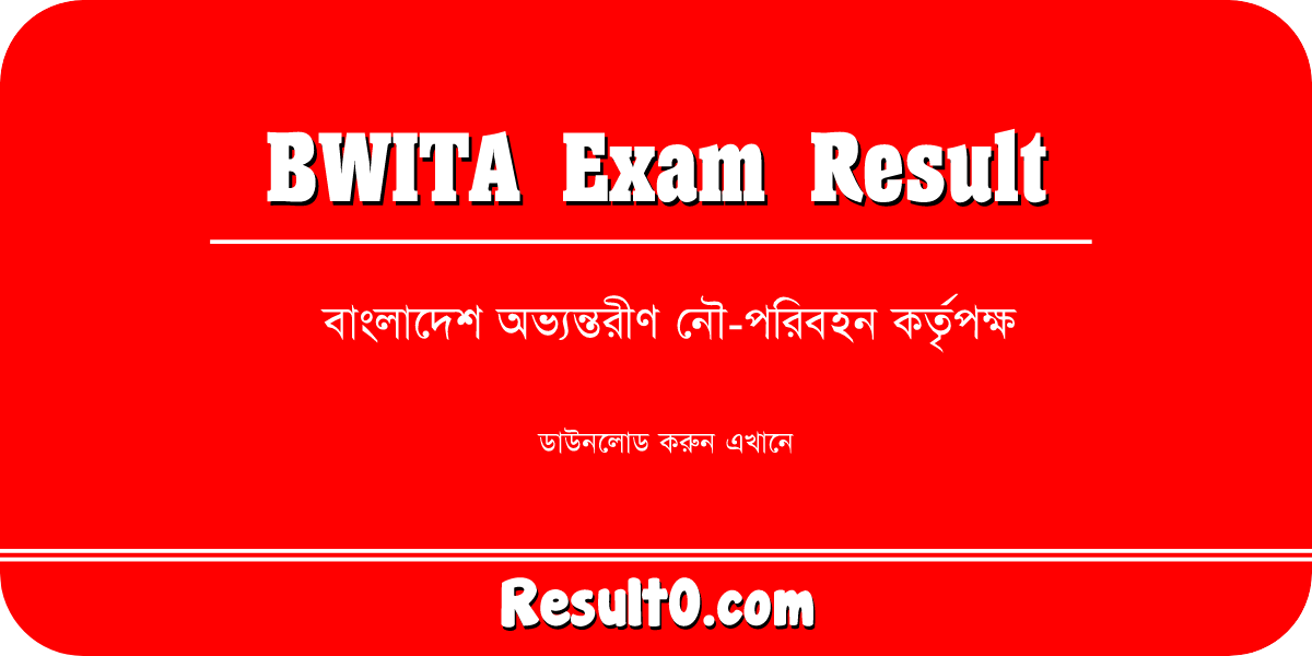 BWITA Exam Result
