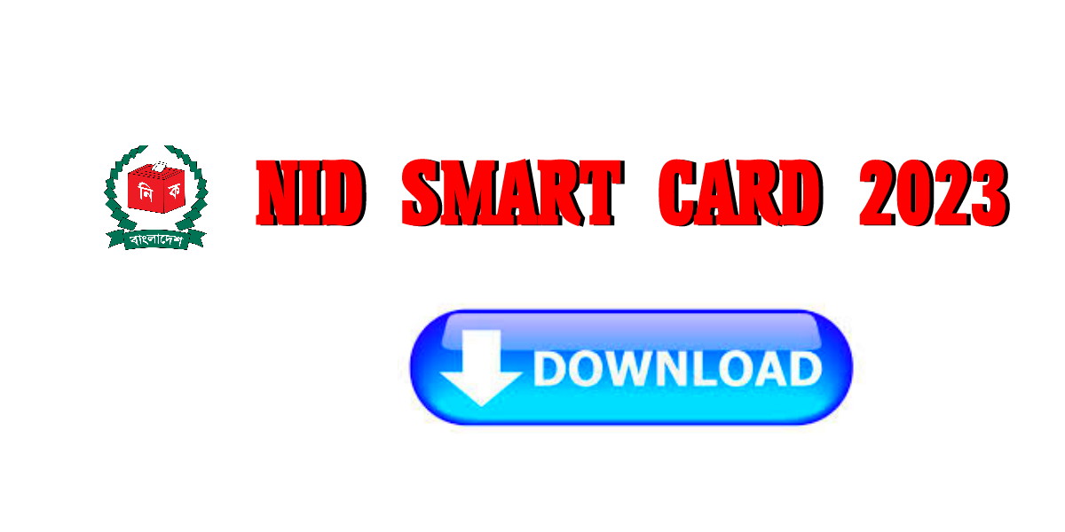 NID Smart Card Check