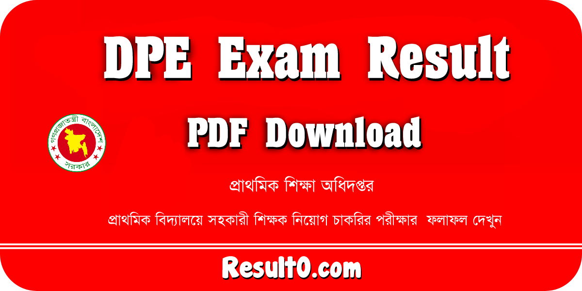 DPE Exam Result 2023 PDF Download