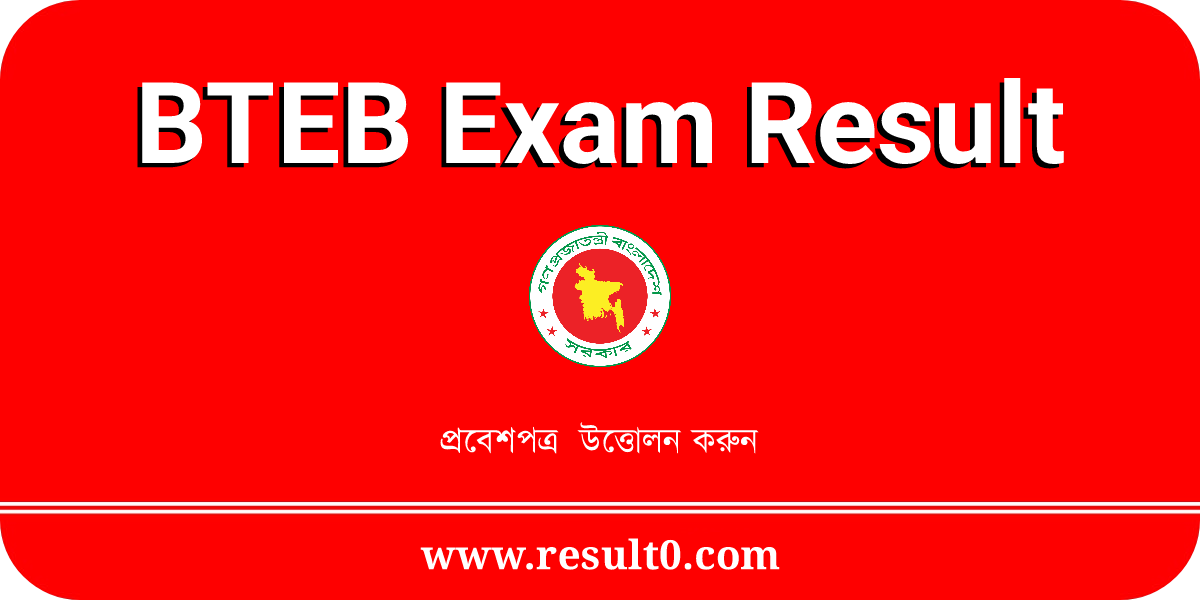 BTEB Exam result